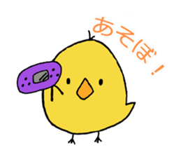 Sukezo chicks sticker #13018975