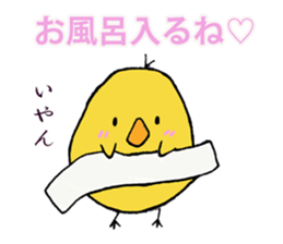 Sukezo chicks sticker #13018976