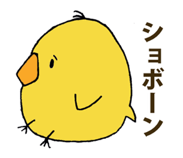 Sukezo chicks sticker #13018977