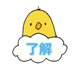 Sukezo chicks sticker #13018979