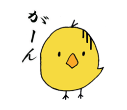 Sukezo chicks sticker #13018980