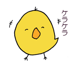 Sukezo chicks sticker #13018981