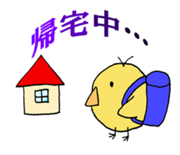 Sukezo chicks sticker #13018982