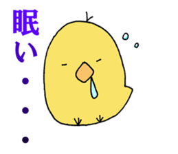 Sukezo chicks sticker #13018985