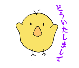 Sukezo chicks sticker #13018986