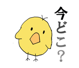 Sukezo chicks sticker #13018987