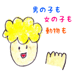Lineクリエイターズスタンプ 男の子 検索結果 Lineクリエイターズスタンプ 男の子 検索結果