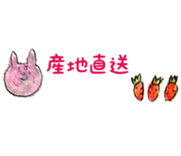 boys and girls and animals sticker #13019030