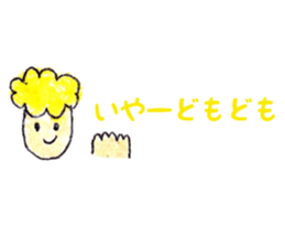 boys and girls and animals sticker #13019031