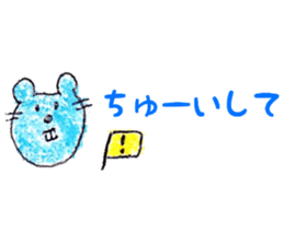 boys and girls and animals sticker #13019032