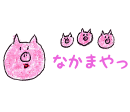 boys and girls and animals sticker #13019040