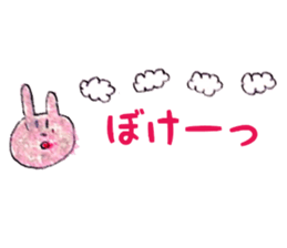 boys and girls and animals sticker #13019043