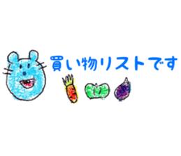 boys and girls and animals sticker #13019045