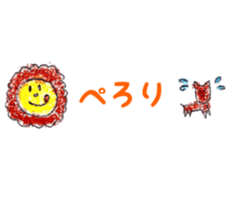 boys and girls and animals sticker #13019047