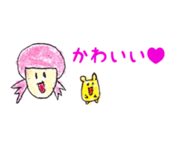 boys and girls and animals sticker #13019048