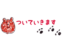 boys and girls and animals sticker #13019051