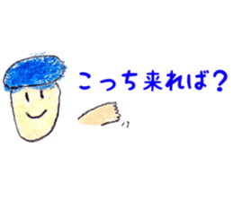 boys and girls and animals sticker #13019054