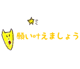 boys and girls and animals sticker #13019055