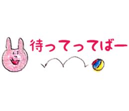 boys and girls and animals sticker #13019056