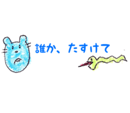 boys and girls and animals sticker #13019058