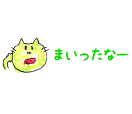 boys and girls and animals sticker #13019062