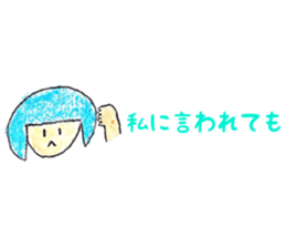 boys and girls and animals sticker #13019063