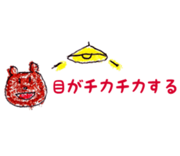 boys and girls and animals sticker #13019064