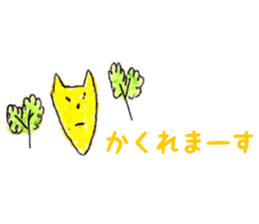 boys and girls and animals sticker #13019068