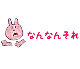 boys and girls and animals sticker #13019069