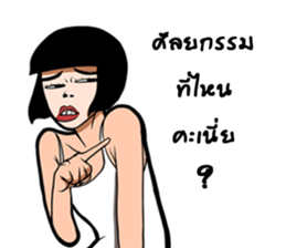 NongDok 3 sticker #13019134