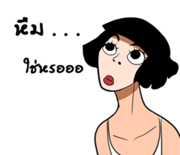 NongDok 3 sticker #13019139