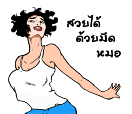 NongDok 3 sticker #13019141