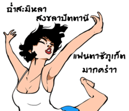 NongDok 3 sticker #13019145