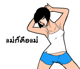 NongDok 3 sticker #13019146