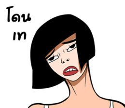 NongDok 3 sticker #13019152