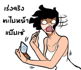 NongDok 3 sticker #13019155