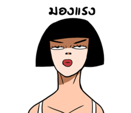 NongDok 3 sticker #13019156