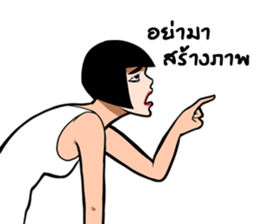 NongDok 3 sticker #13019157