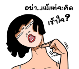 NongDok 3 sticker #13019160