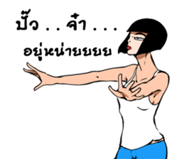 NongDok 3 sticker #13019162