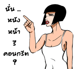 NongDok 3 sticker #13019164