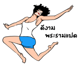 NongDok 3 sticker #13019169