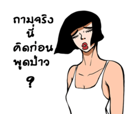 NongDok 3 sticker #13019172