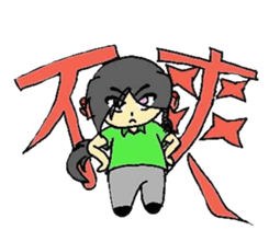 President Chain Store Girl sticker #13019175