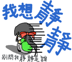 President Chain Store Girl sticker #13019176