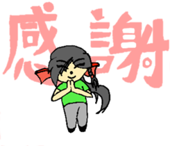 President Chain Store Girl sticker #13019178