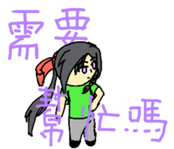 President Chain Store Girl sticker #13019179