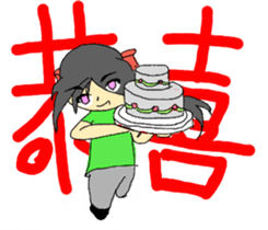 President Chain Store Girl sticker #13019194