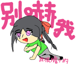 President Chain Store Girl sticker #13019196