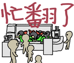 President Chain Store Girl sticker #13019197